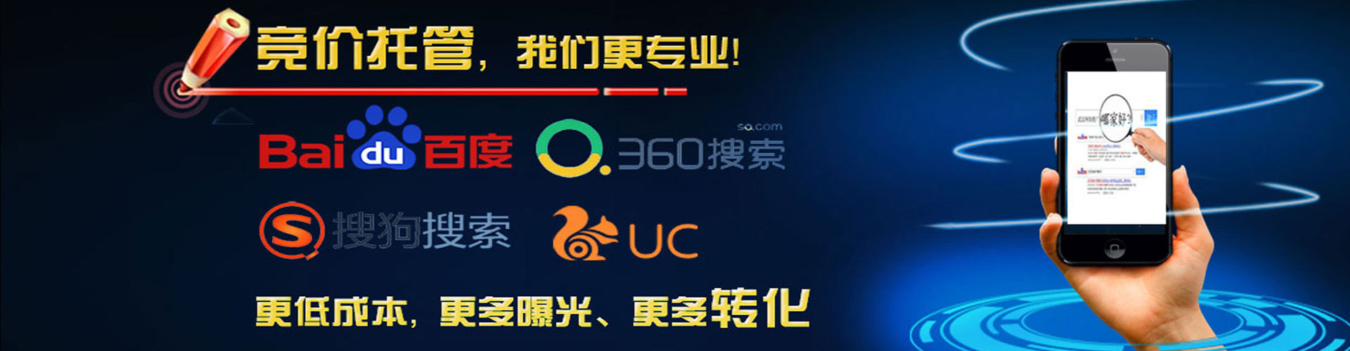 广宁快手信息流