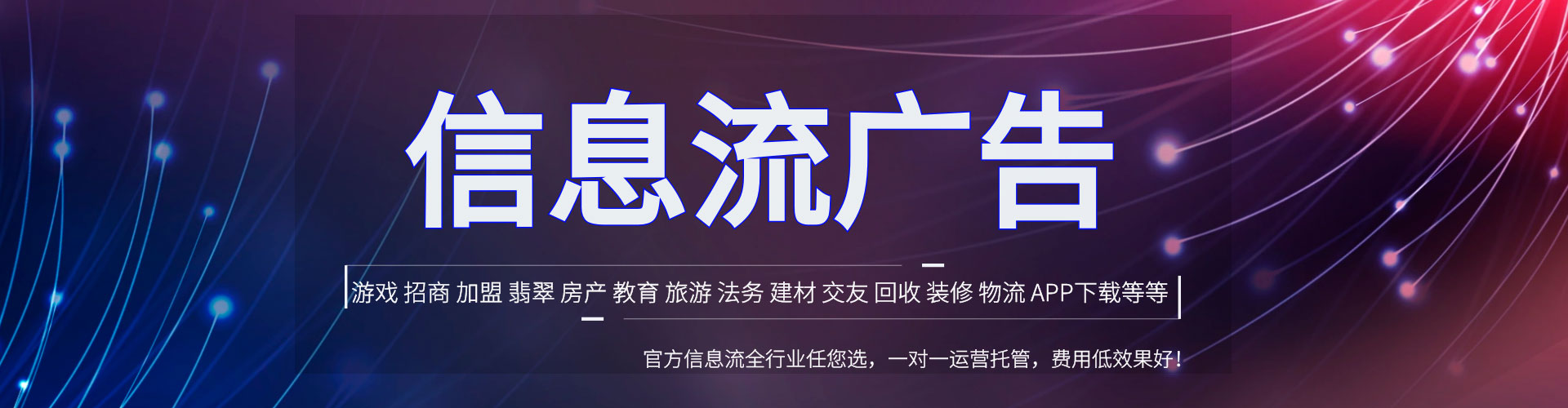 广宁百度开户高返点