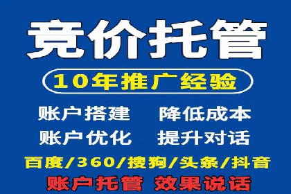 百度广告费用解析，投资回报率分析