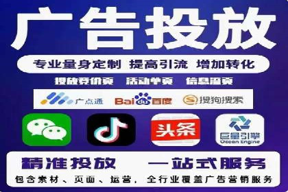 百度SEM优化案例：提升品牌知名度